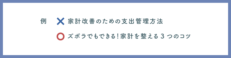 ライティング04.png