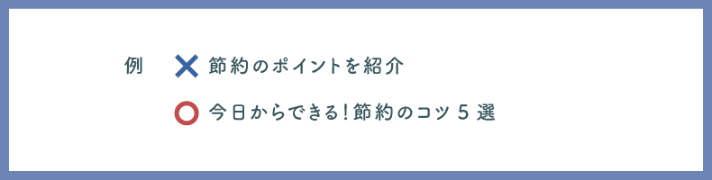 ライティング05.png